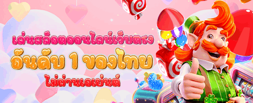 อายุ 1 เดือน รับ 2,888